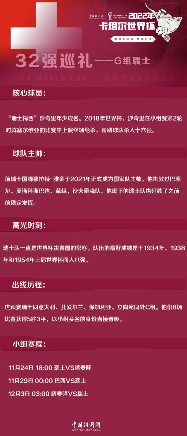 第30分钟，萨卡近距离头球攻门被门将神扑化解。